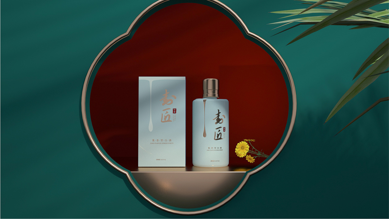 酱香白酒包装设计