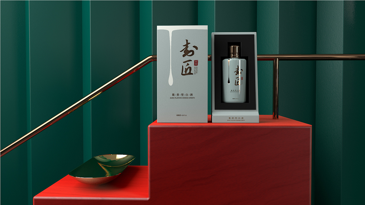 酱香白酒包装设计