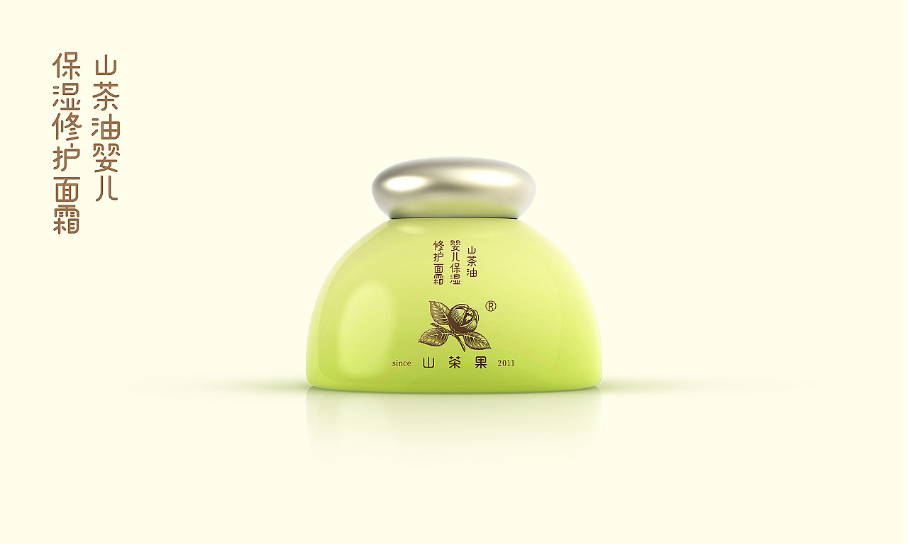 山茶油护肤品容器瓶型设计