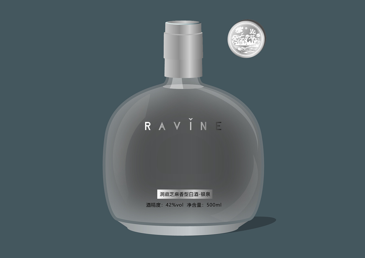 Design of Baijiu glass bottle