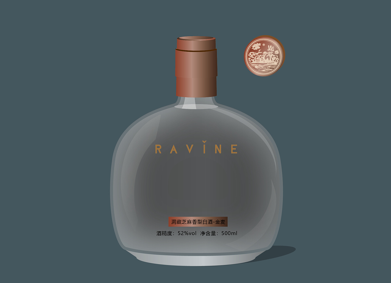 Design of Baijiu glass bottle
