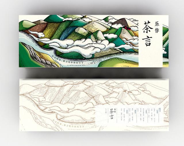 这样的茶叶包装谁不爱？流行时尚插画风茶叶礼盒包装