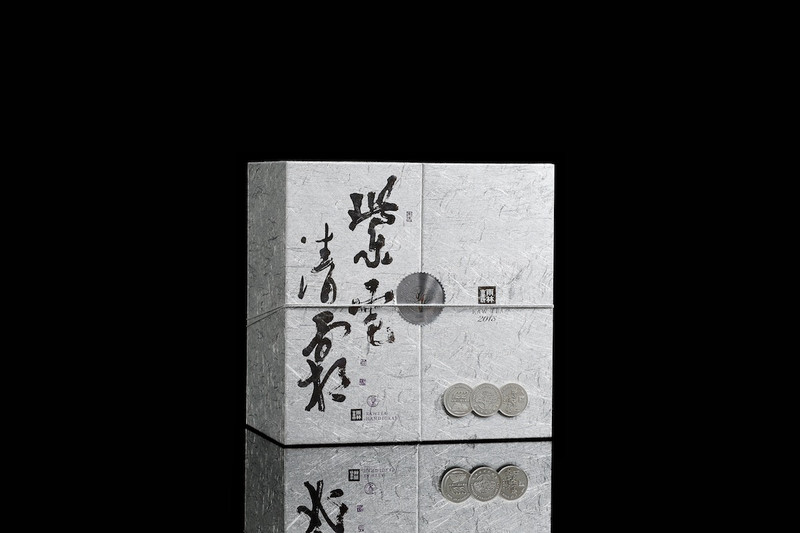 紫电清霜：借力中国古诗词文化符号的高档古树茶包装