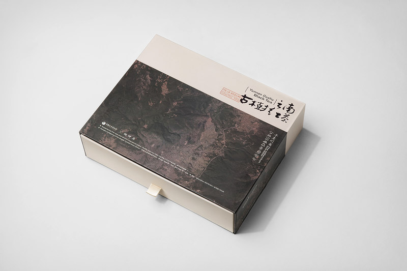 云南古树红茶礼盒包装，跨越空间和时间的古朴设计