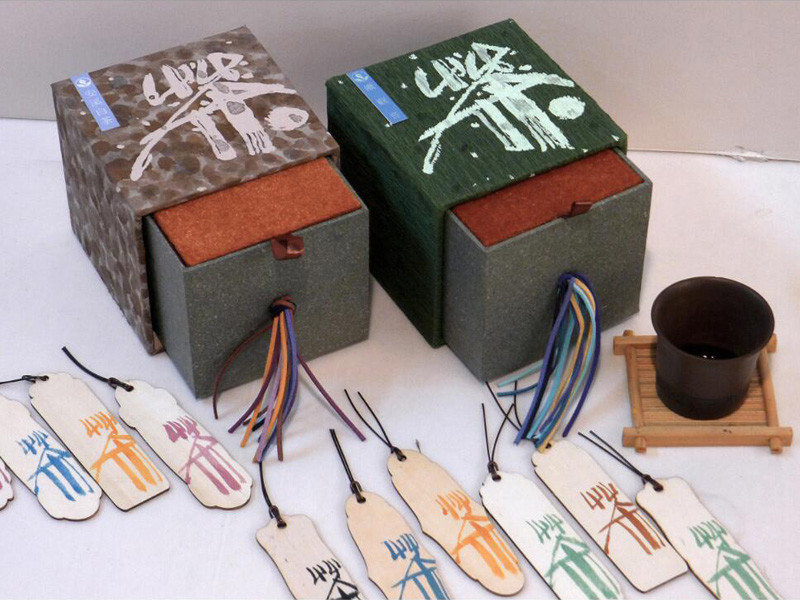 抽拉盒型快消茶叶礼品盒包装设计定制