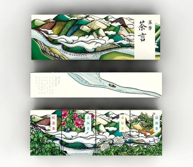 这样的茶叶包装谁不爱？流行时尚插画风茶叶礼盒包装