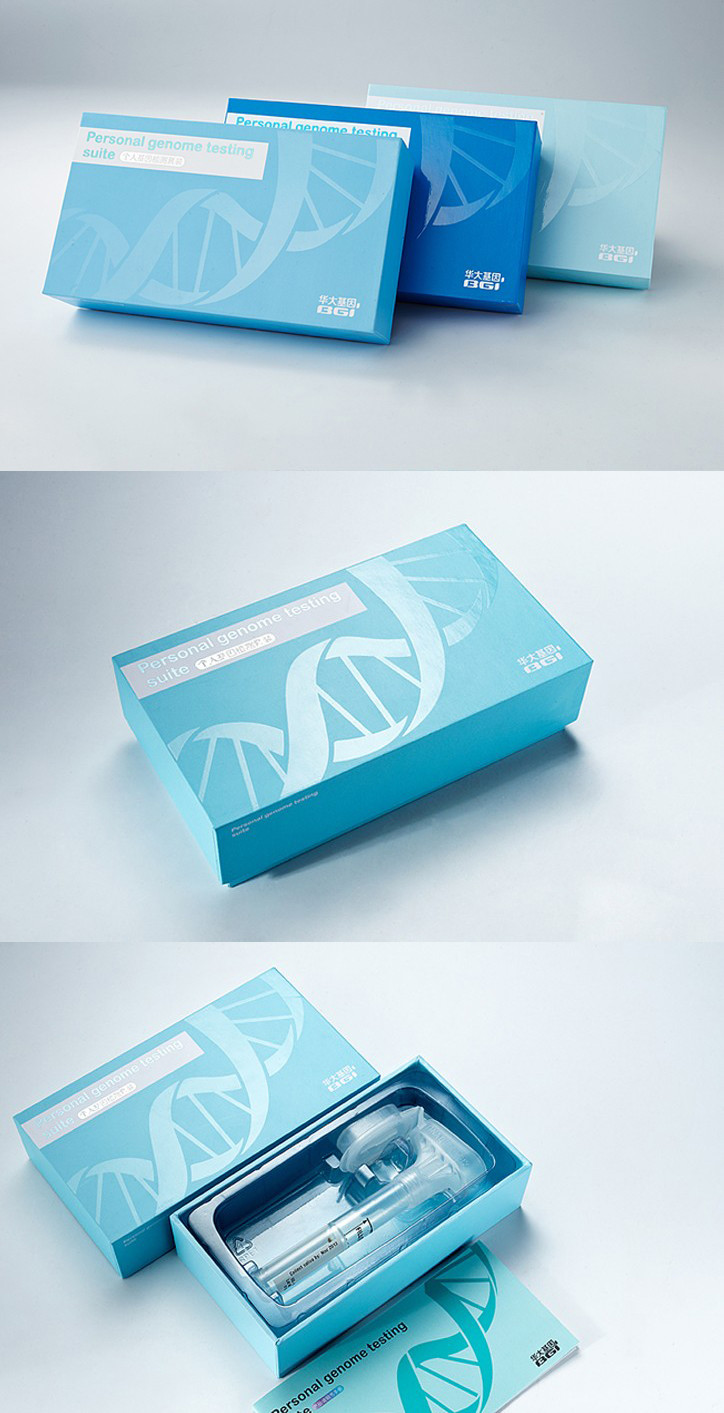 华大基因产品包装盒