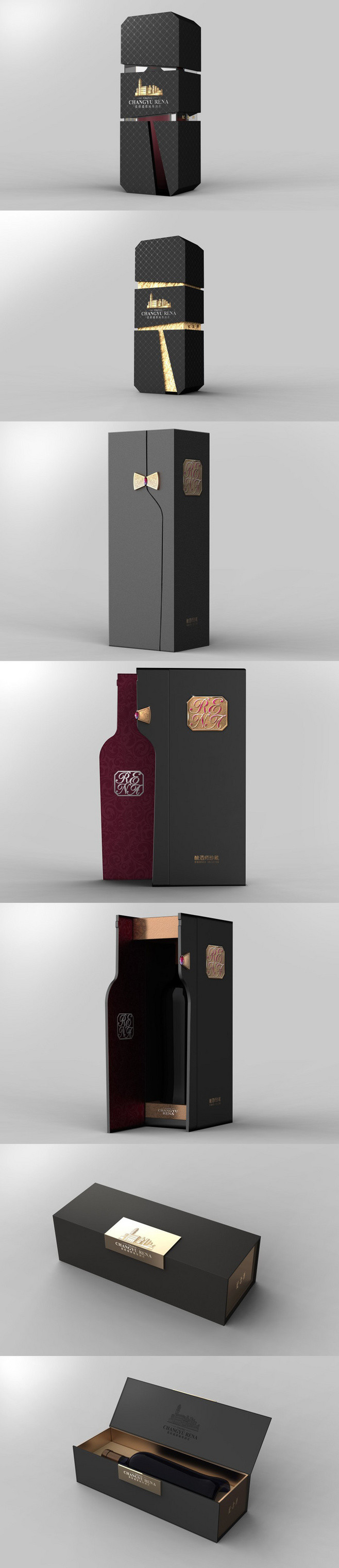珍藏葡萄酒包装礼盒