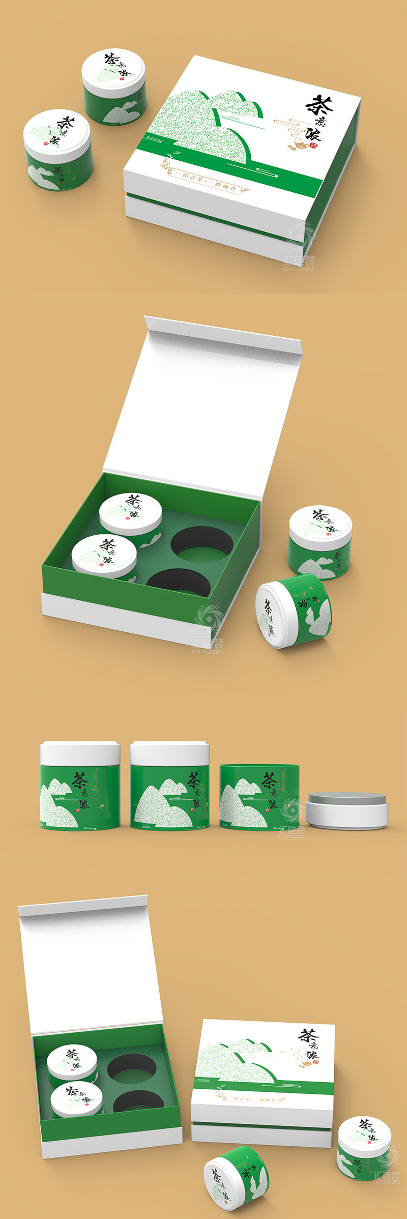 茶意系列精品包装盒（茶意浓）