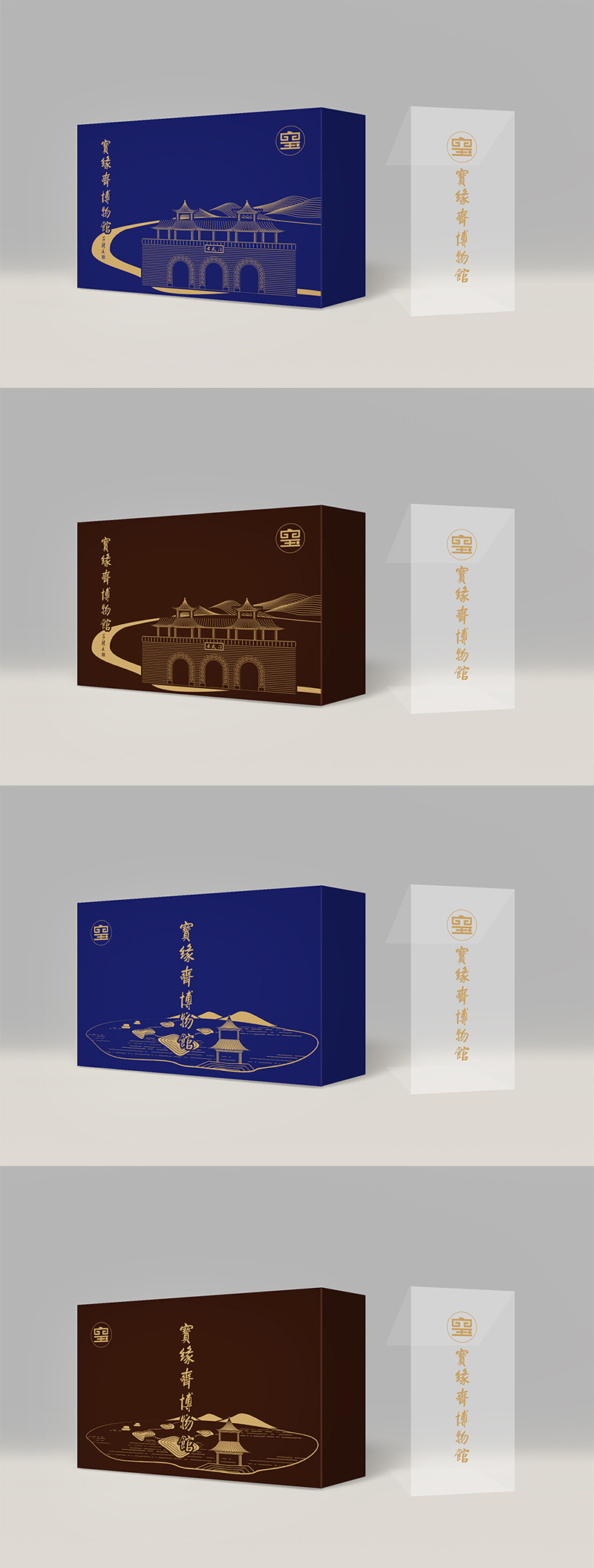 南京宝缘斋博物馆礼盒设计