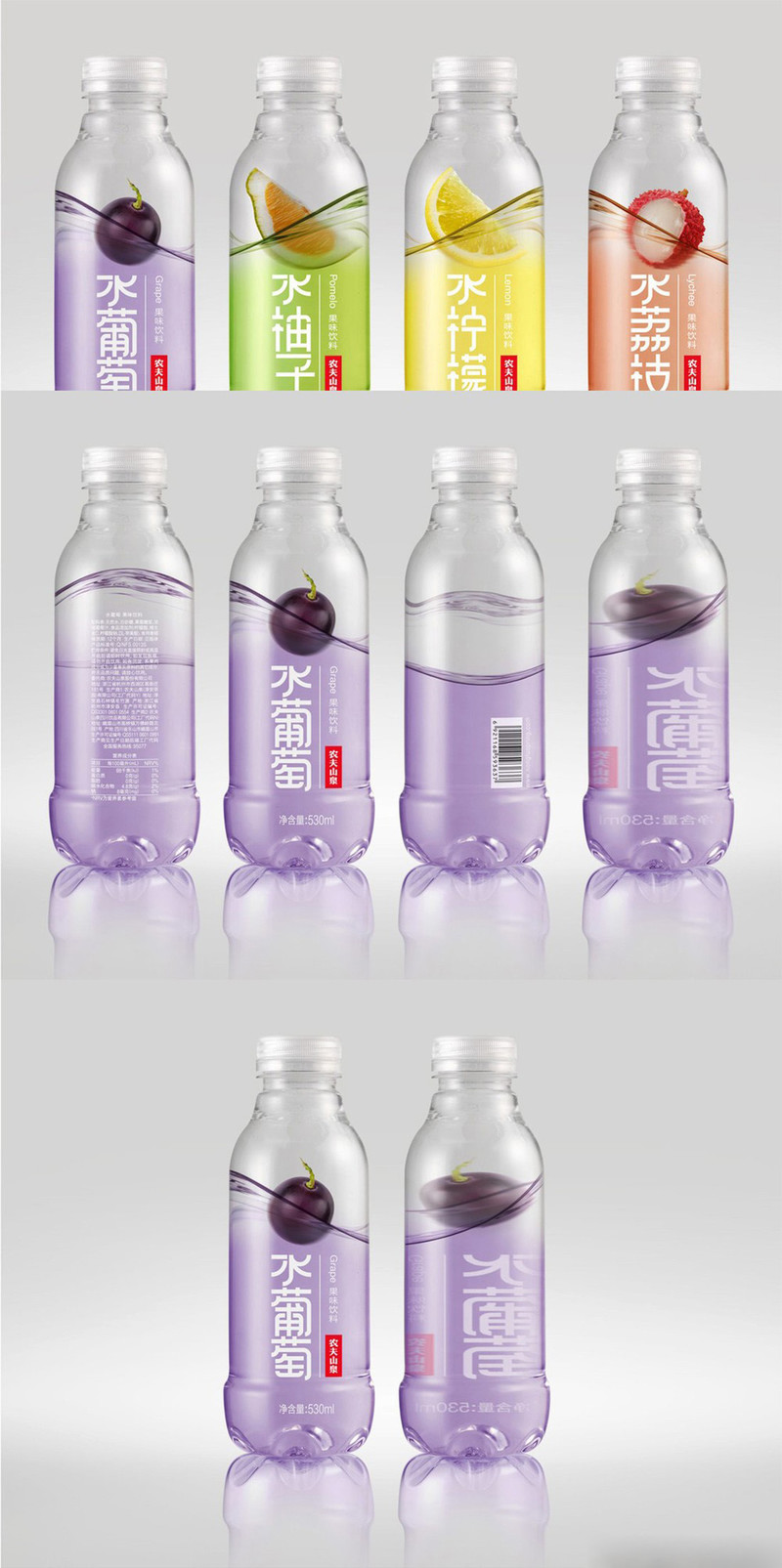 农夫山泉饮料瓶设计