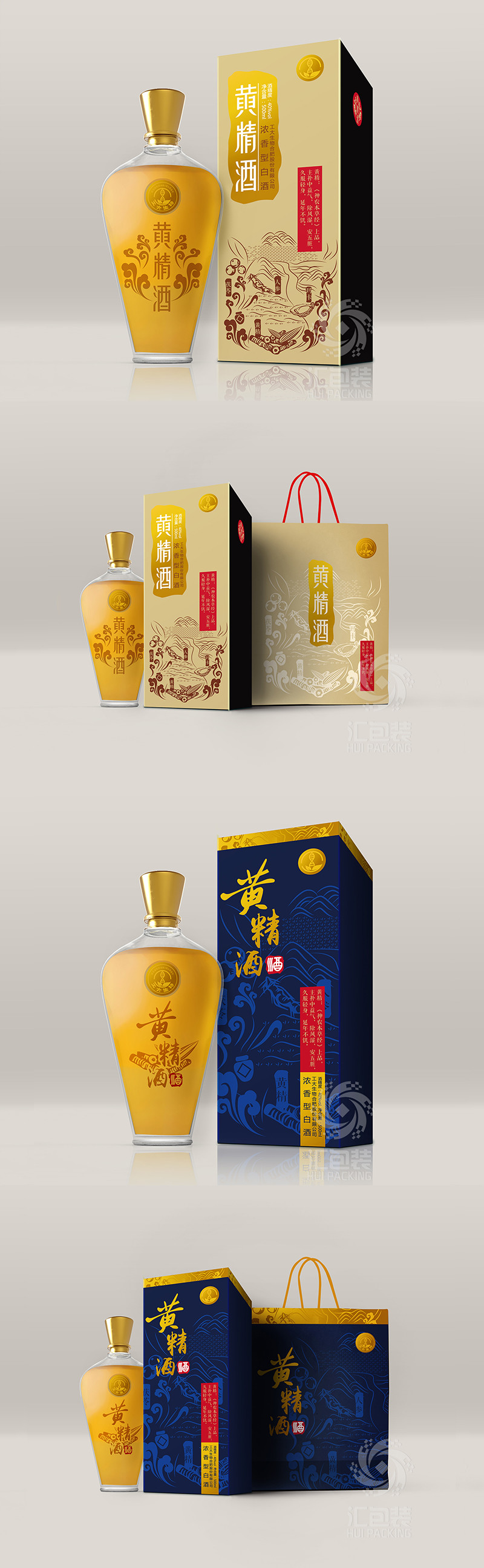 白酒包装盒印刷生产商_白酒包装印刷厂_单价