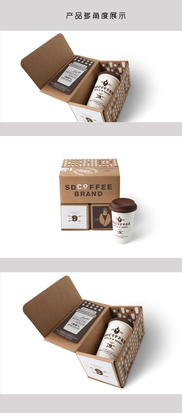 Sd咖啡杯包装盒
