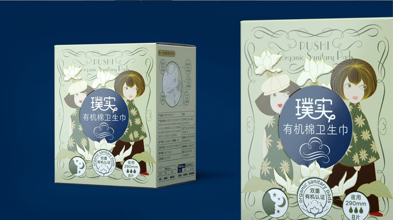 这么美的卫生巾包装设计制作，如果你是女生你会喜欢吗？