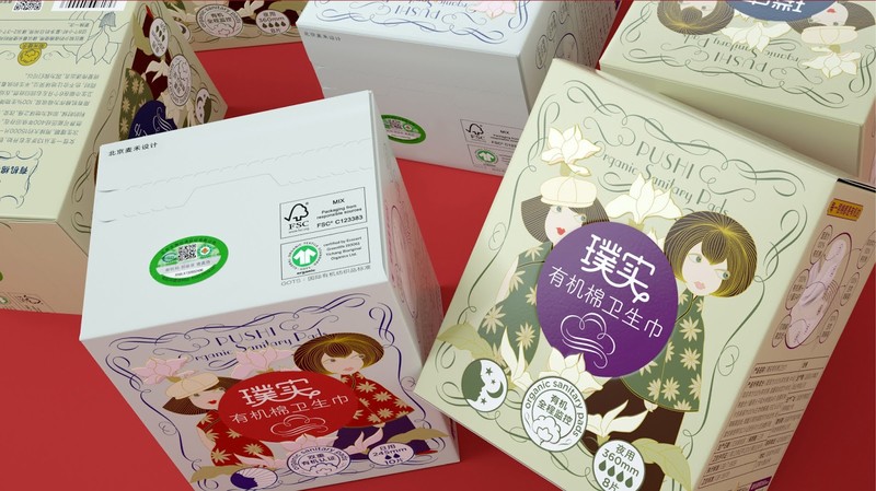 这么美的卫生巾包装设计制作，如果你是女生你会喜欢吗？