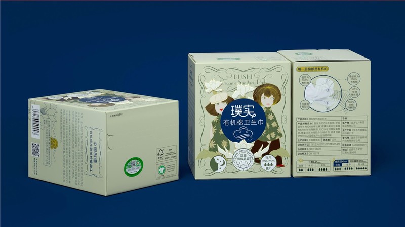 这么美的卫生巾包装设计制作，如果你是女生你会喜欢吗？