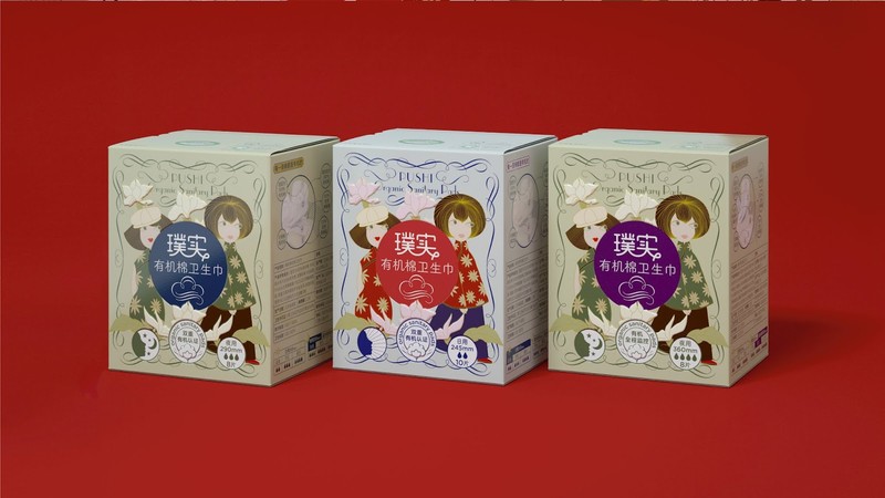这么美的卫生巾包装设计制作，如果你是女生你会喜欢吗？