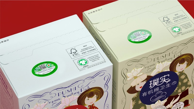 这么美的卫生巾包装设计制作，如果你是女生你会喜欢吗？