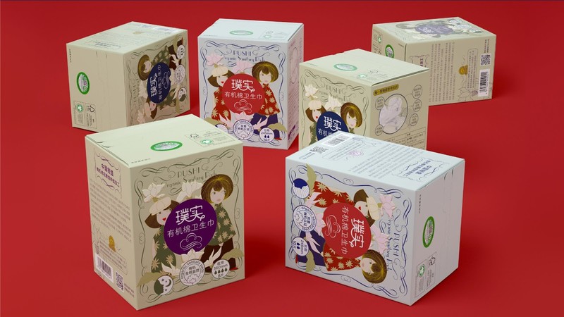 这么美的卫生巾包装设计制作，如果你是女生你会喜欢吗？