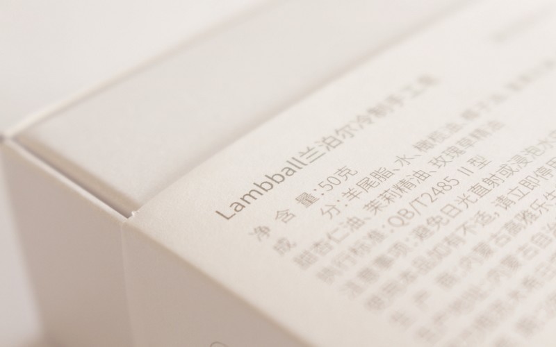 lambball羊脂皂