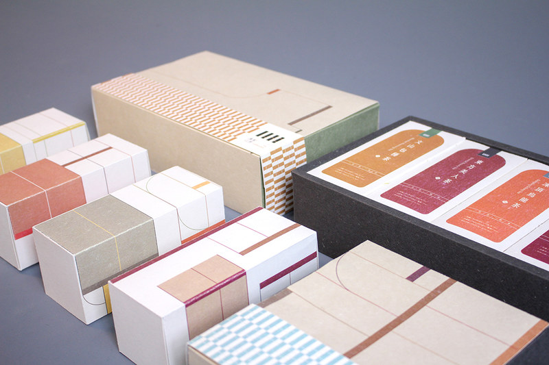 年轻时尚的茶叶包装盒设计制作|纸盒定制