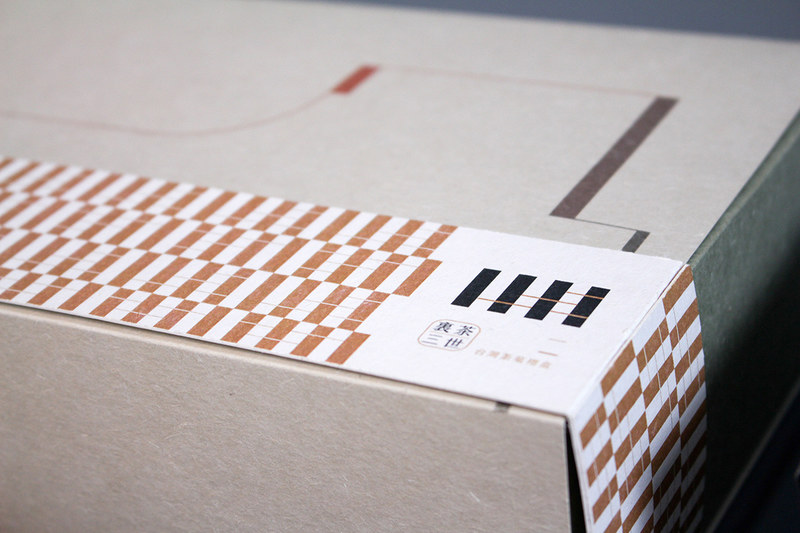 年轻时尚的茶叶包装盒设计制作|纸盒定制