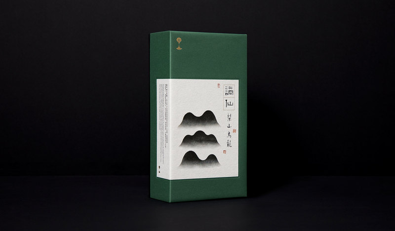 普洱茶礼盒包装龙井茶礼盒包装|茶叶通用礼盒包装