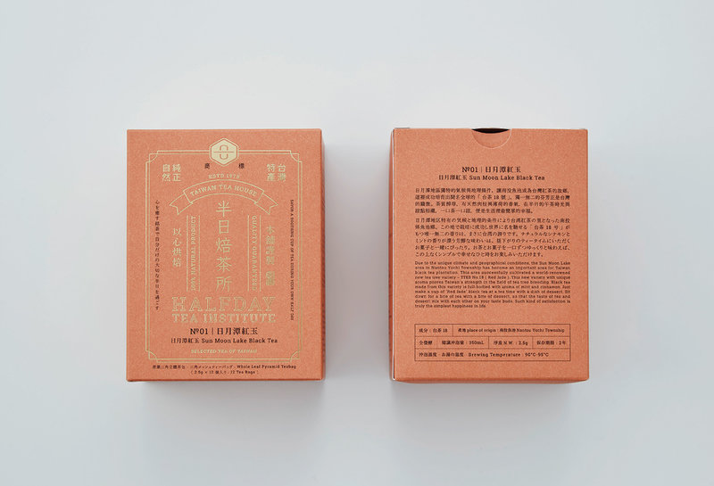 烘焙茶小袋茶礼盒包装|茶叶小盒包装