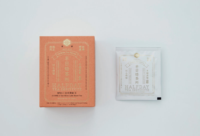 烘焙茶小袋茶礼盒包装|茶叶小盒包装