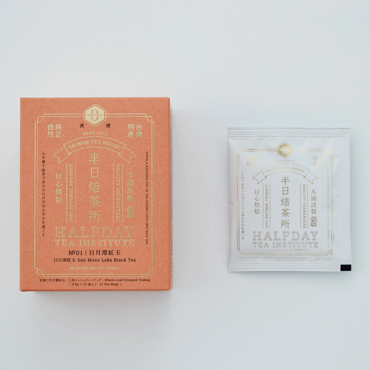 茶叶礼盒包装厂家直销_定制厂家_批发公司_第23页