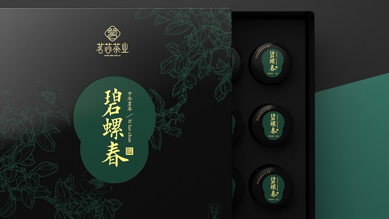 高档酒盒(图5)