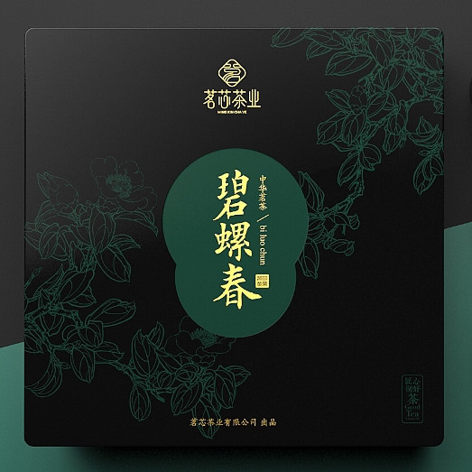 高档酒盒