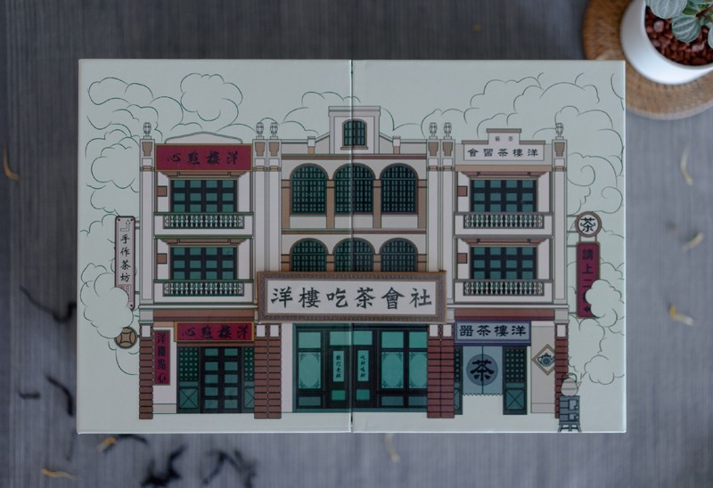 茶点礼盒系列小结