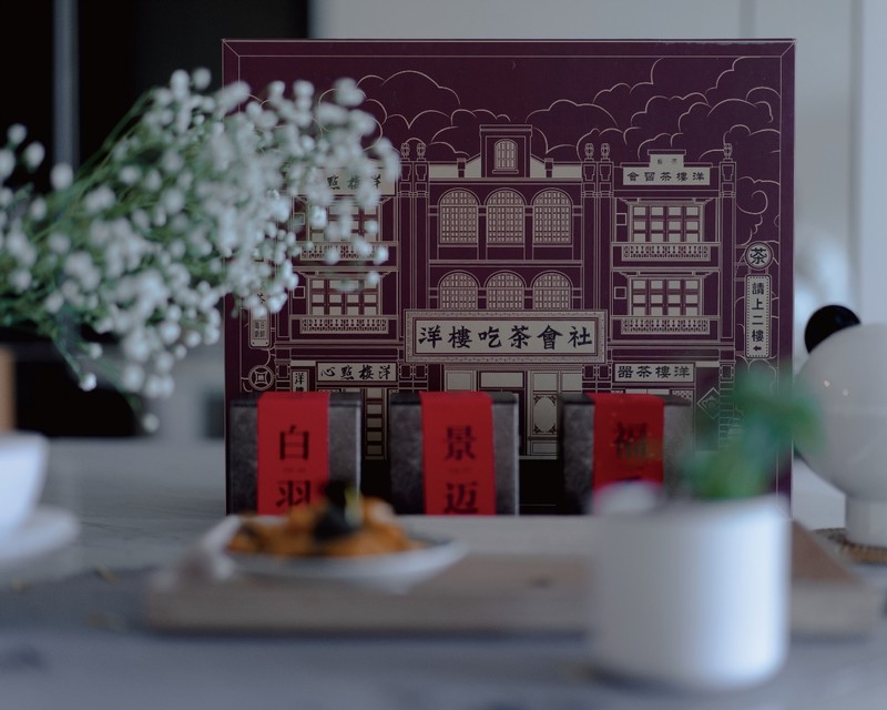 茶点礼盒系列小结