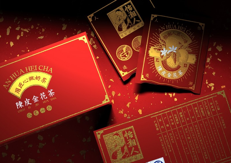 怡湘人|花茶黑茶茶砖茶叶logo包装设计|若非设计 www.rufydesign.com