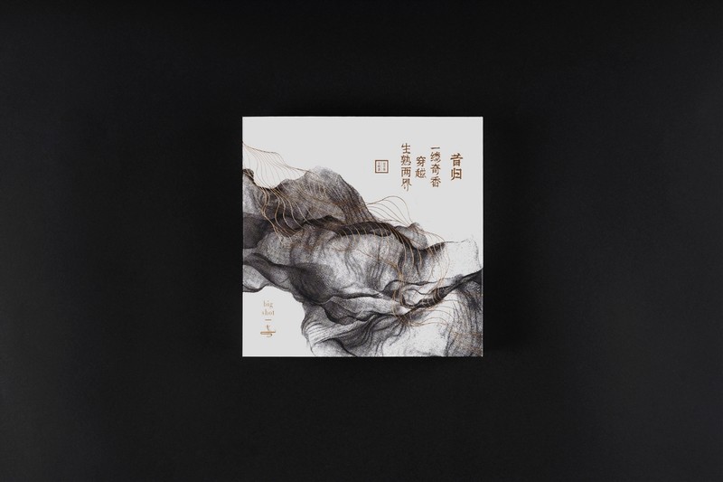 昔歸