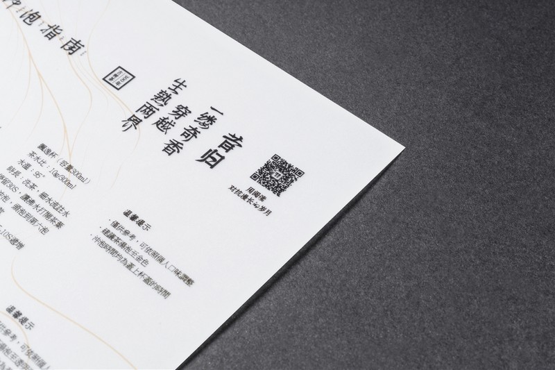 昔歸