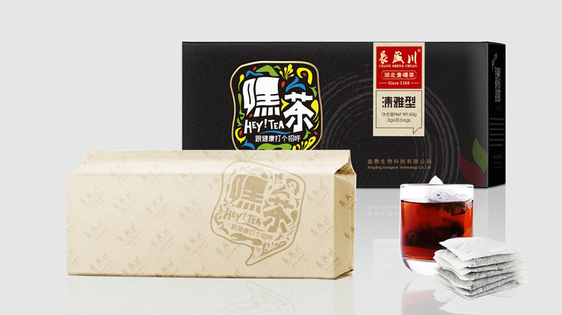 茶包装设计：年轻人的嘿茶【黑马奔腾品牌策划设计】