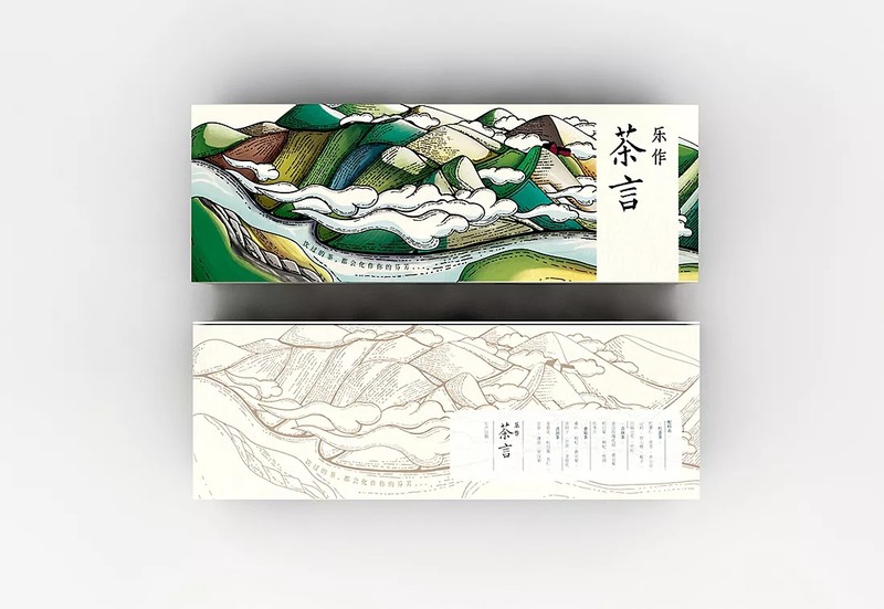 茶叶礼盒包装厂家直销_定制厂家_批发公司_第21页