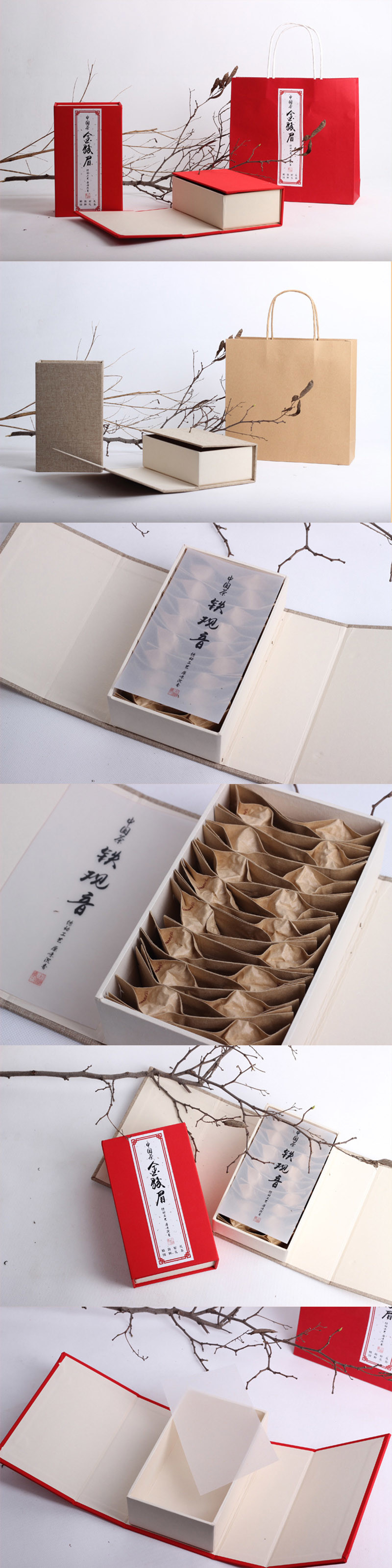 铁观音茶叶礼盒包装定制