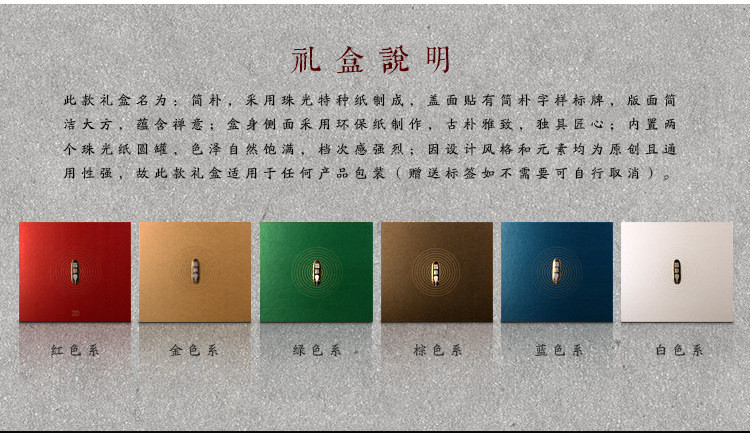 产品包装|高档西湖龙井碧螺春罐装红茶绿茶通用茶叶包装盒礼盒定制