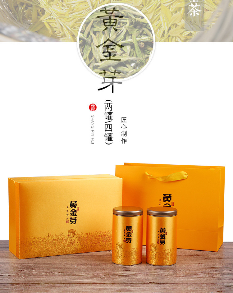 产品包装|高档绸布黄金芽茶包装盒空礼盒通用包装安吉白茶茶叶包装盒