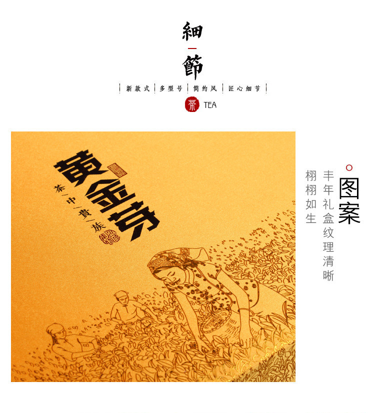 产品包装|高档绸布黄金芽茶包装盒空礼盒通用包装安吉白茶茶叶包装盒