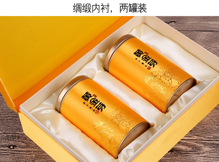 产品包装|高档绸布黄金芽茶包装盒空礼盒通用包装安吉白茶茶叶包装盒