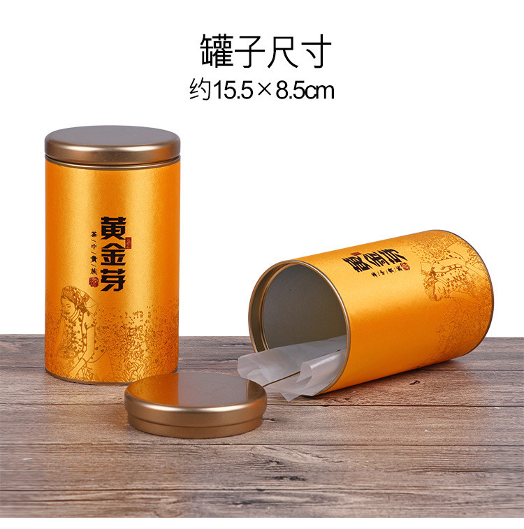 产品包装|高档绸布黄金芽茶包装盒空礼盒通用包装安吉白茶茶叶包装盒