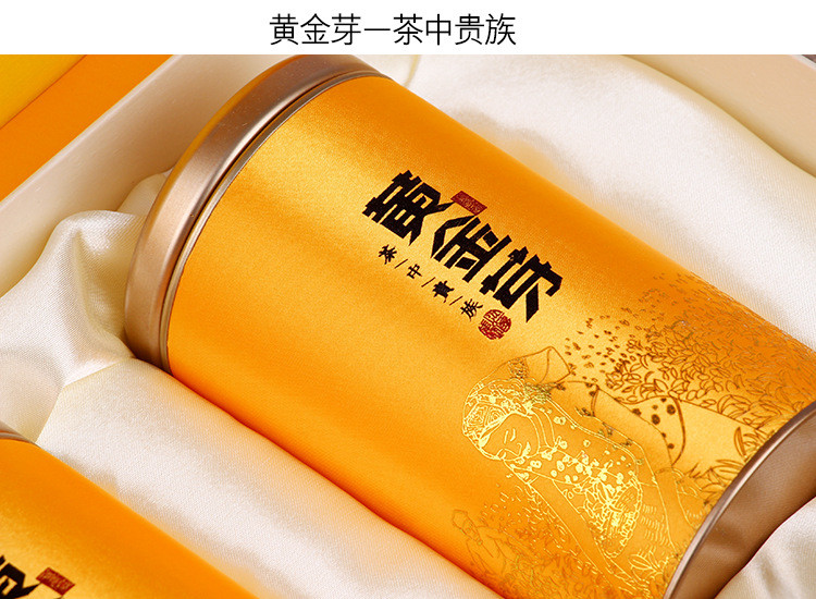 产品包装|高档绸布黄金芽茶包装盒空礼盒通用包装安吉白茶茶叶包装盒