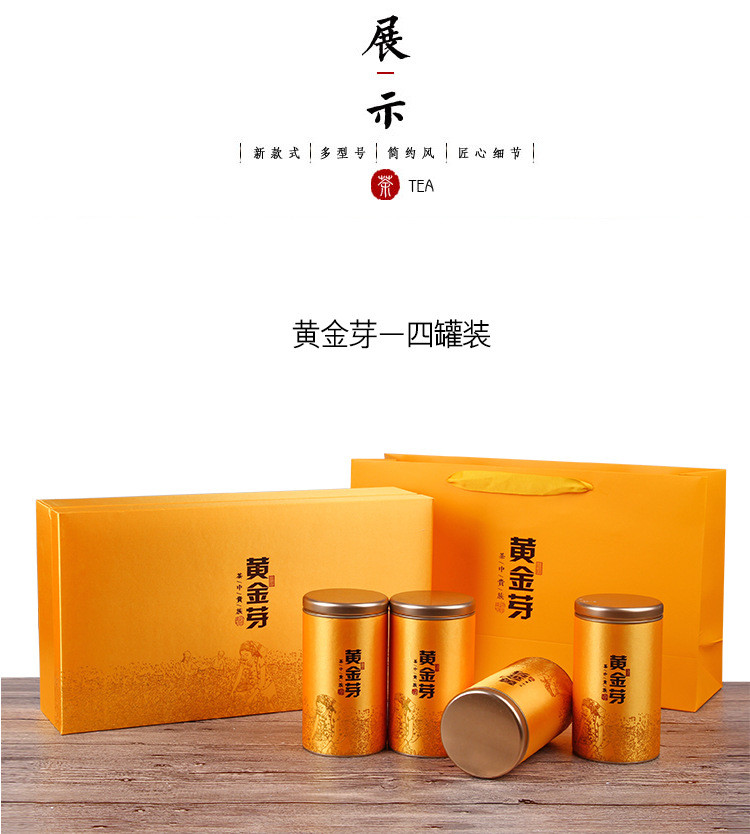 产品包装|高档绸布黄金芽茶包装盒空礼盒通用包装安吉白茶茶叶包装盒