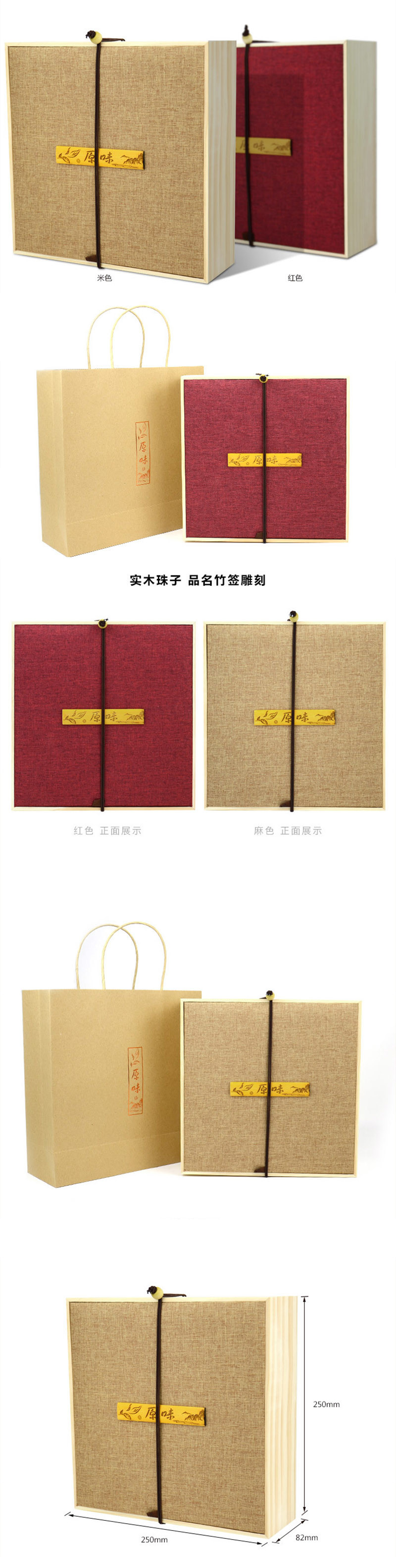 中国风茶叶礼盒包装定制