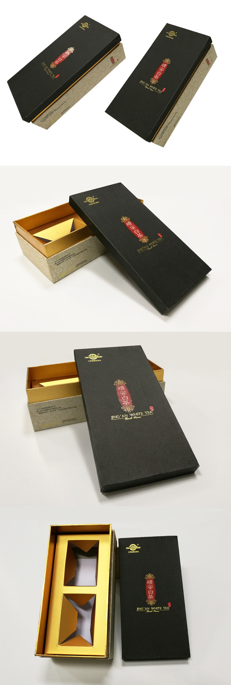 靖安白茶茶叶礼盒设计