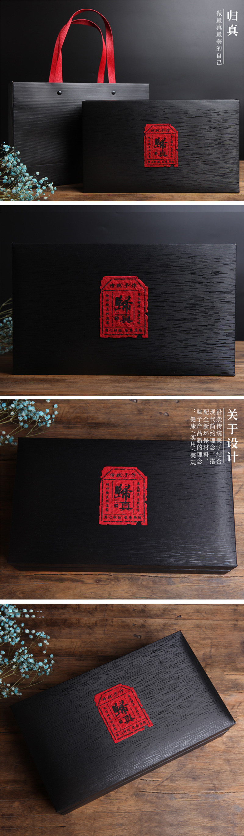 归真高档茶叶礼盒设计